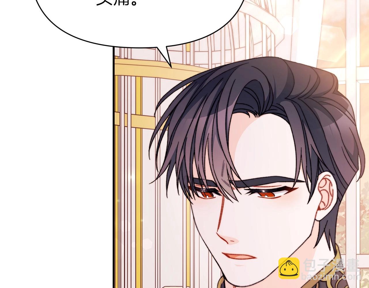 第34话 想和你一起睡(1/4)-第35话