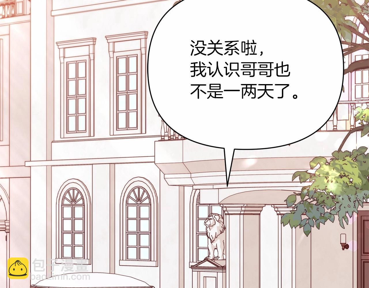 第34话 想和你一起睡(1/4)-第35话