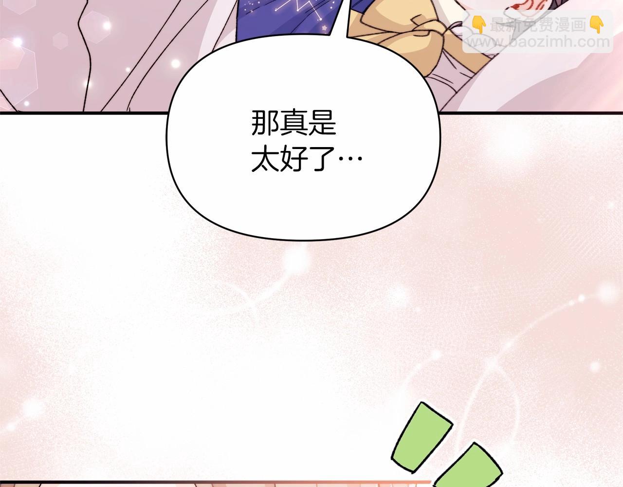第34话 想和你一起睡(1/4)-第35话