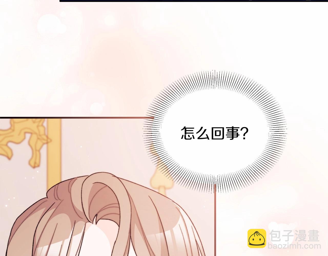 第34话 想和你一起睡(1/4)-第35话