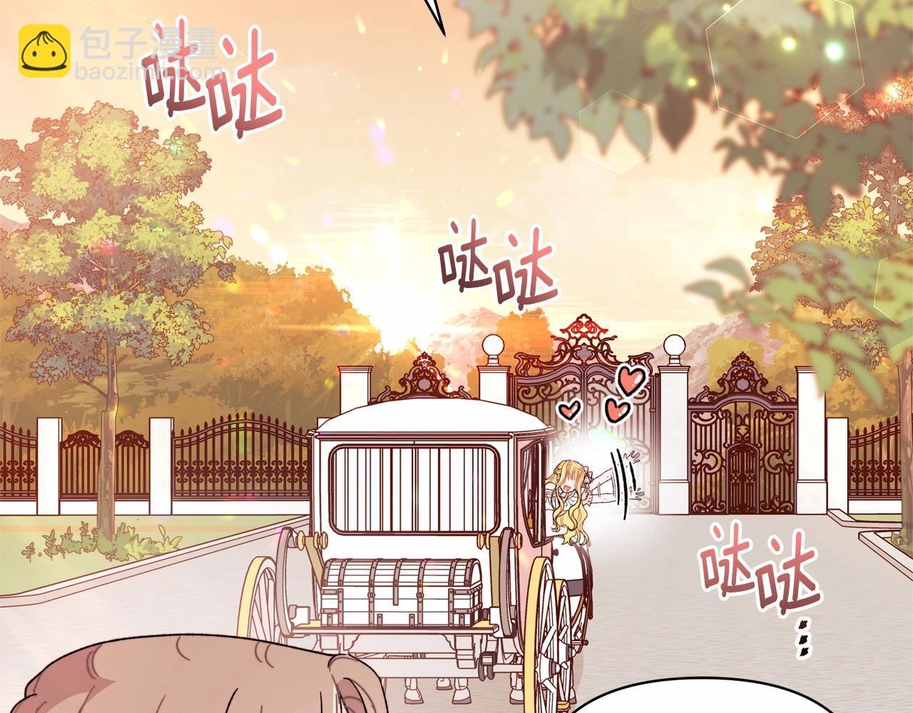 第34话 想和你一起睡(1/4)-第35话
