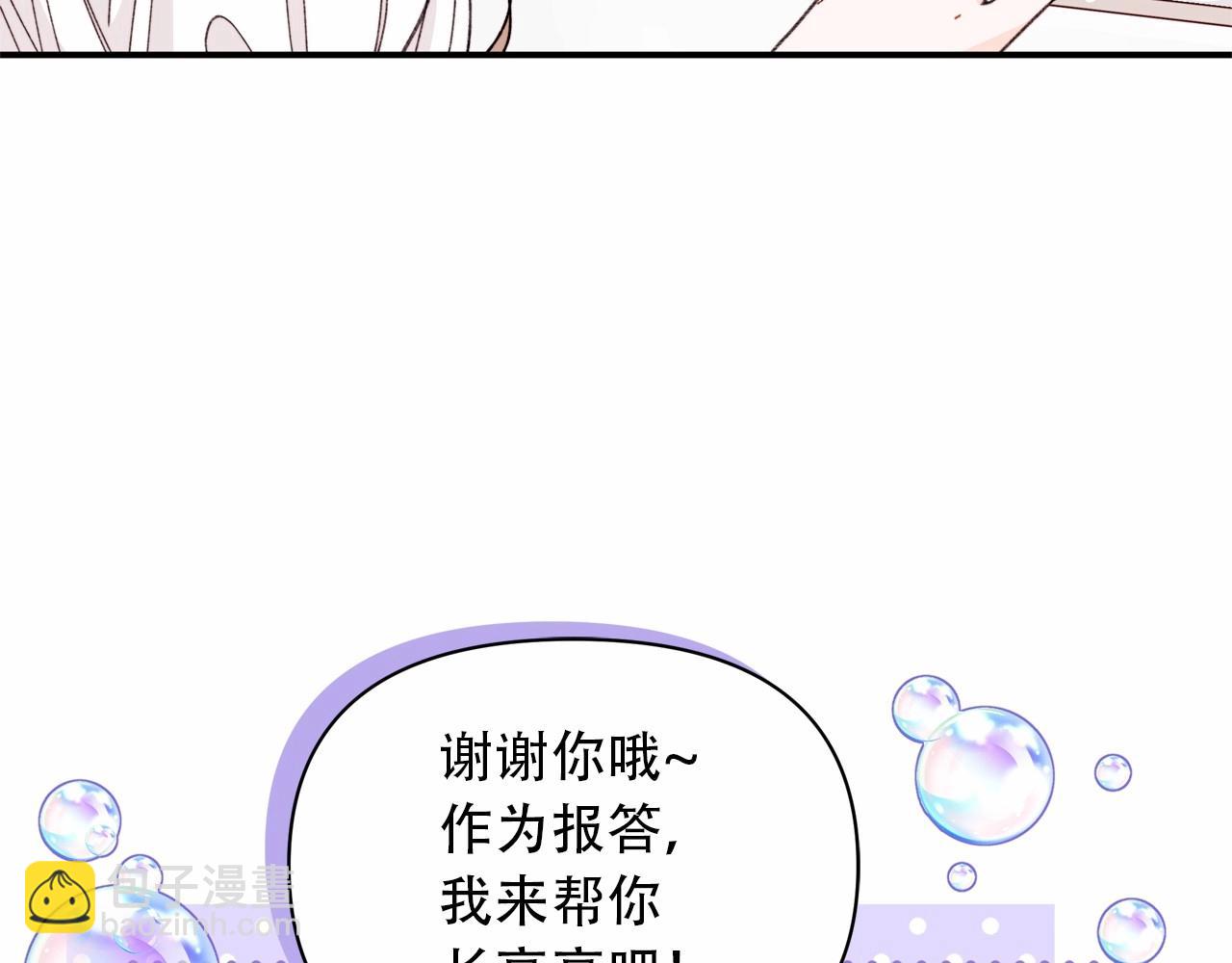第36话 该离开的日子(1/4)-第37话