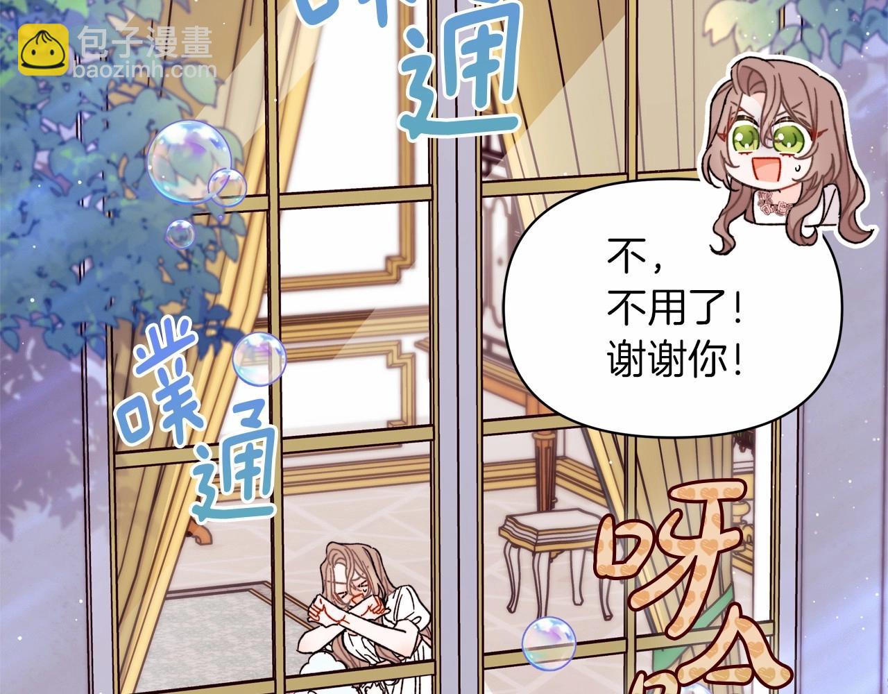 第36话 该离开的日子(1/4)-第37话