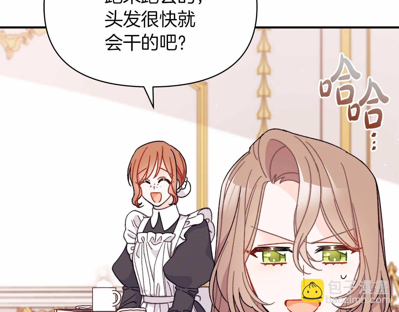 第36话 该离开的日子(1/4)-第37话