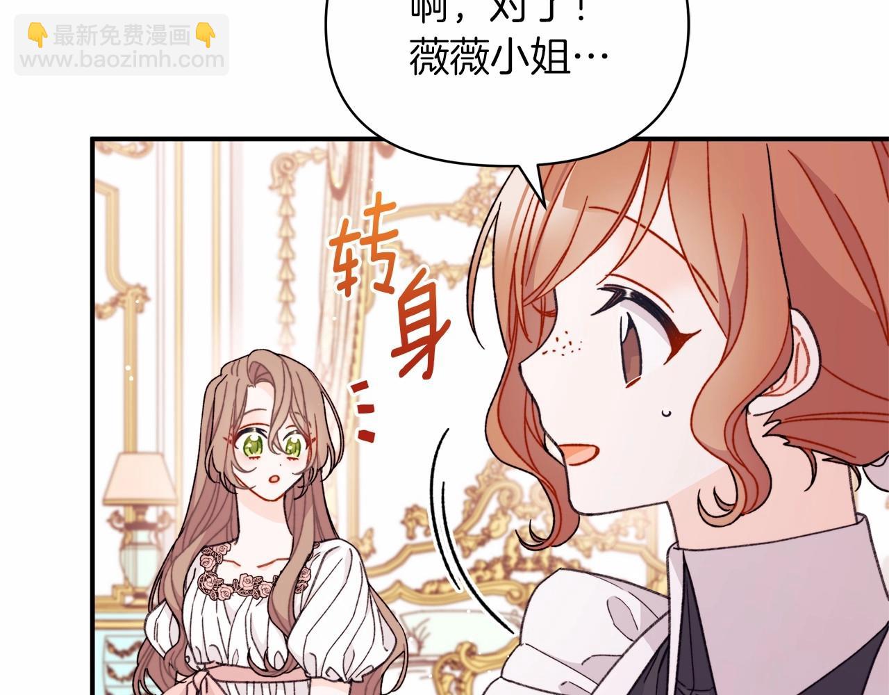 第36话 该离开的日子(1/4)-第37话