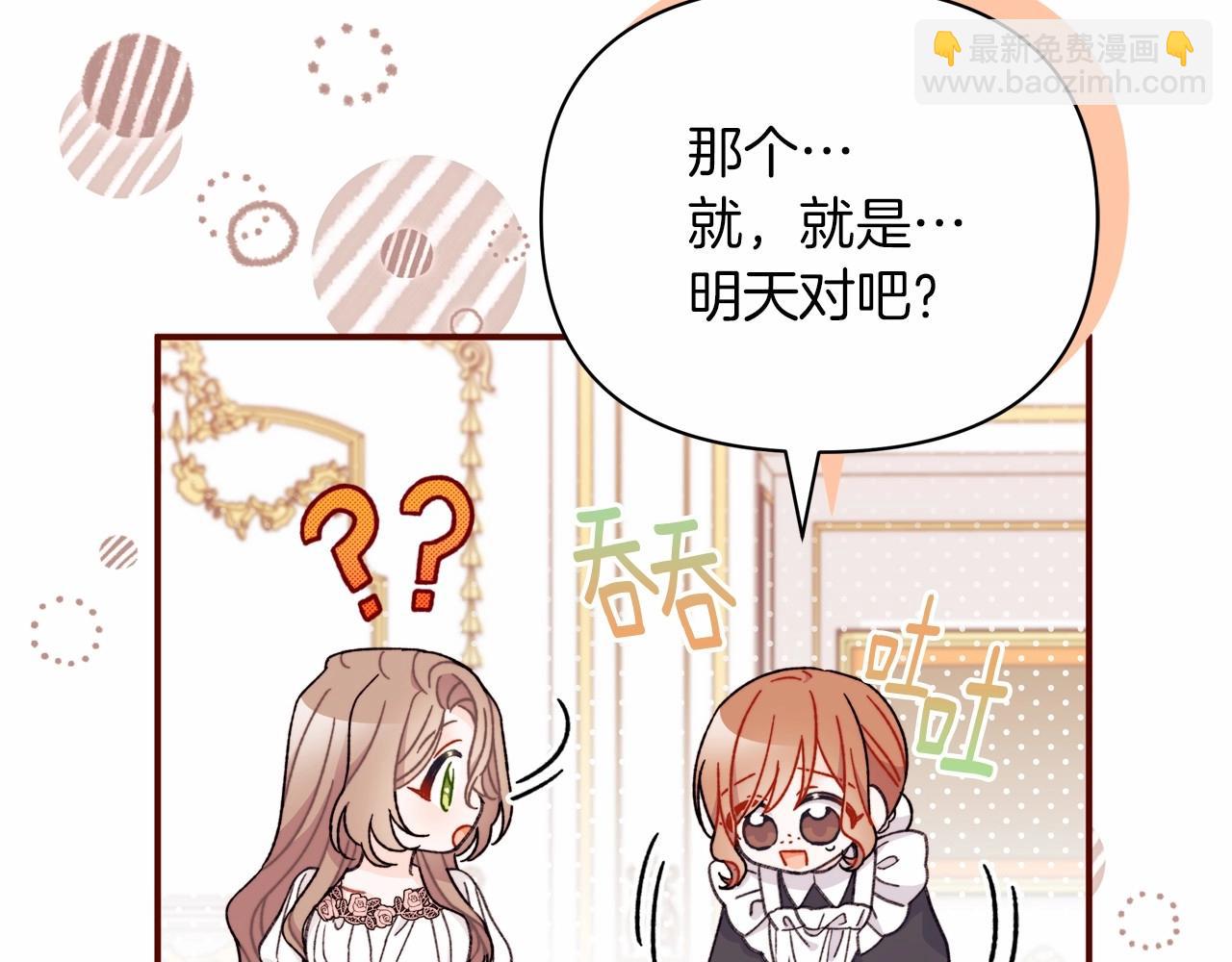 第36话 该离开的日子(1/4)-第37话