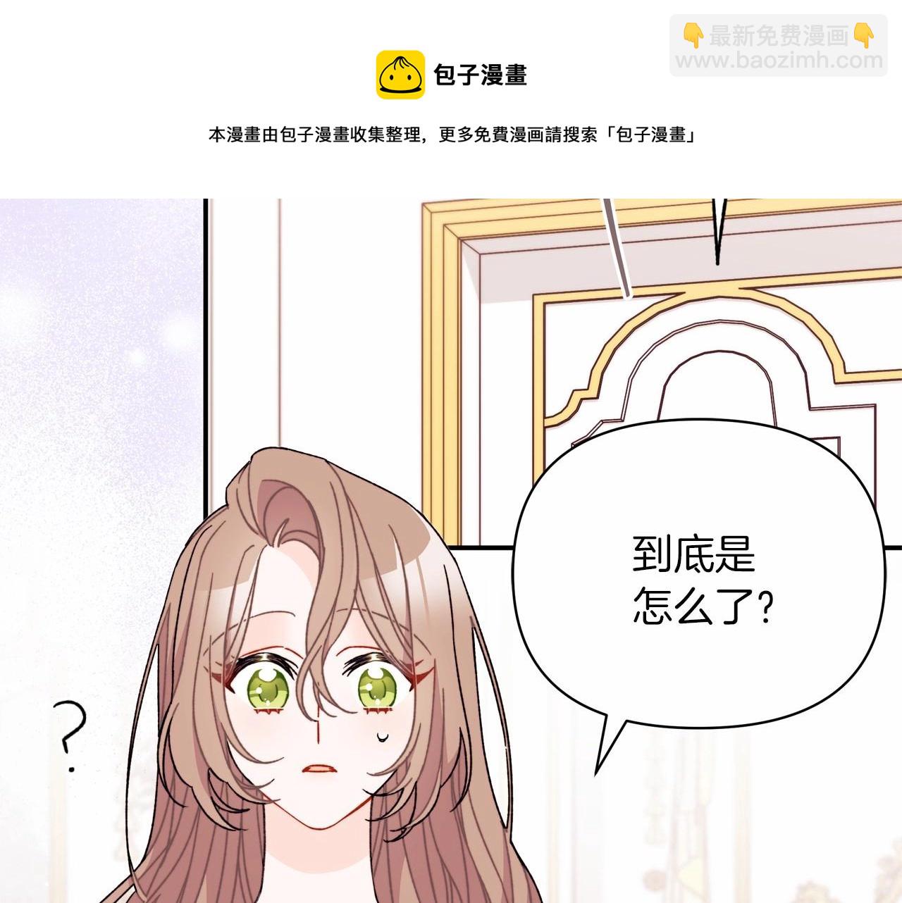 第36话 该离开的日子(1/4)-第37话