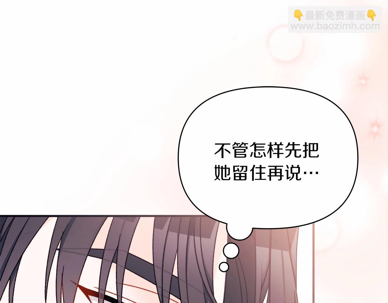 第38话 求婚(1/5)-第39话