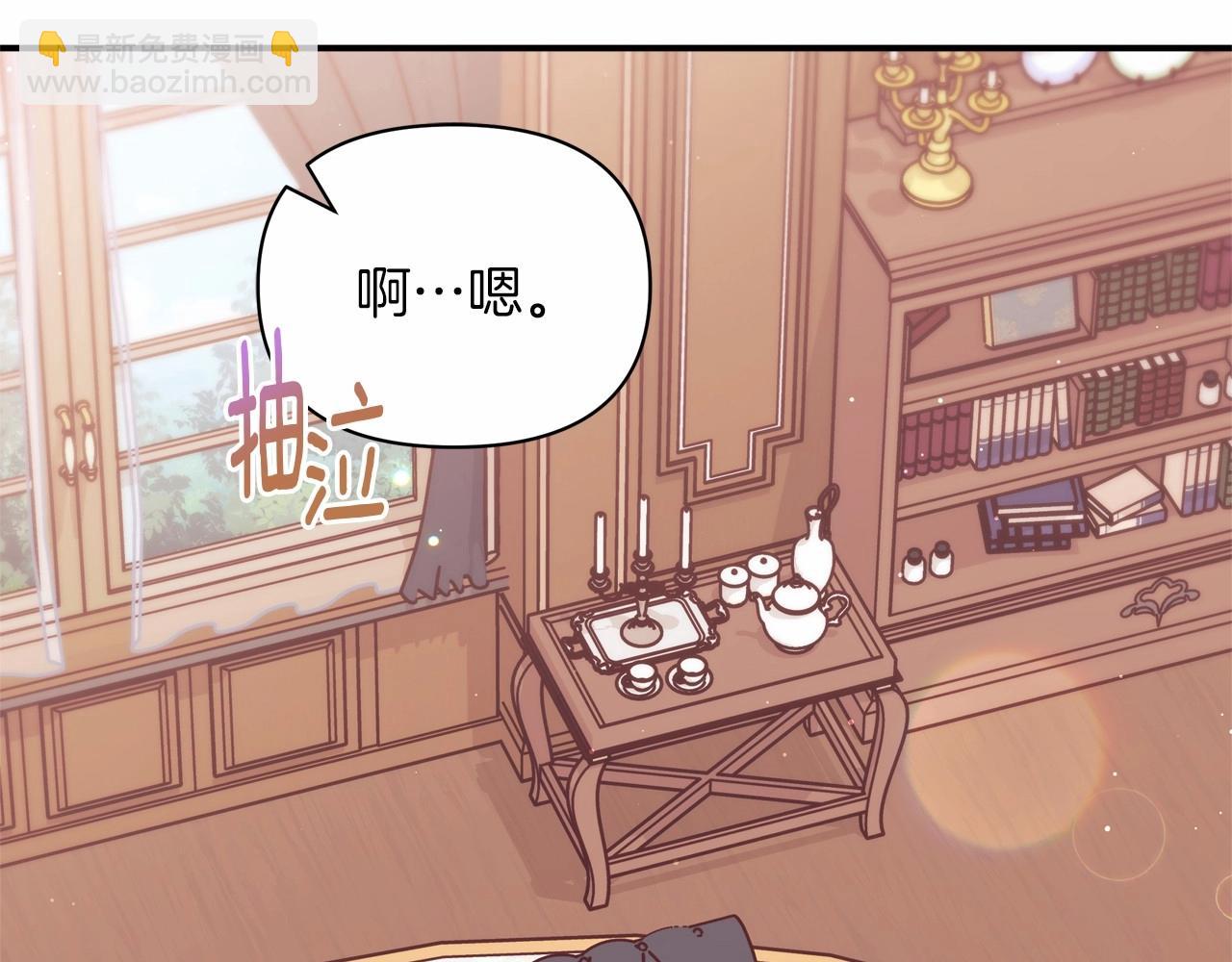 第38话 求婚(1/5)-第39话