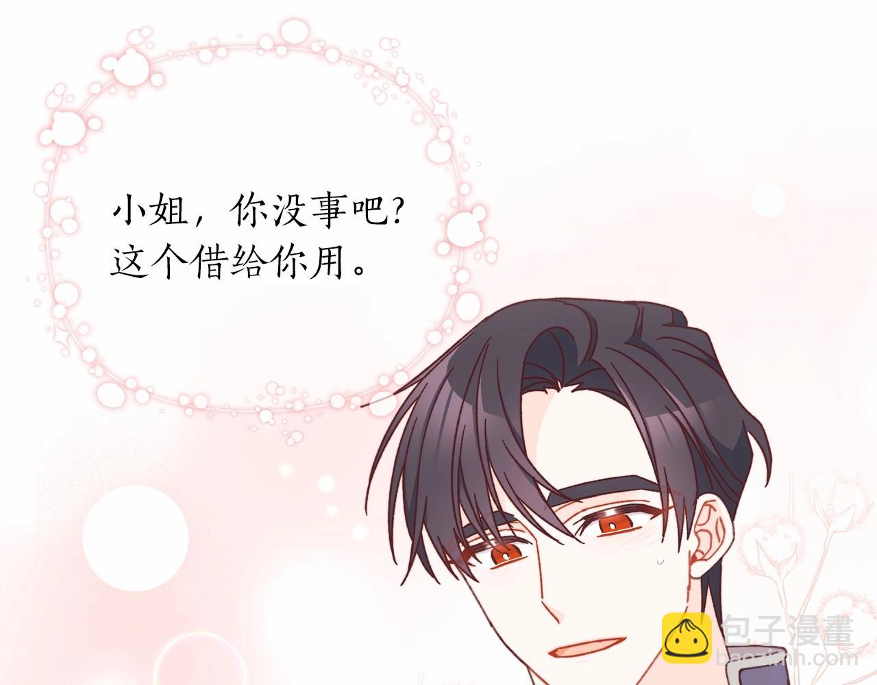 第38话 求婚(1/5)-第39话