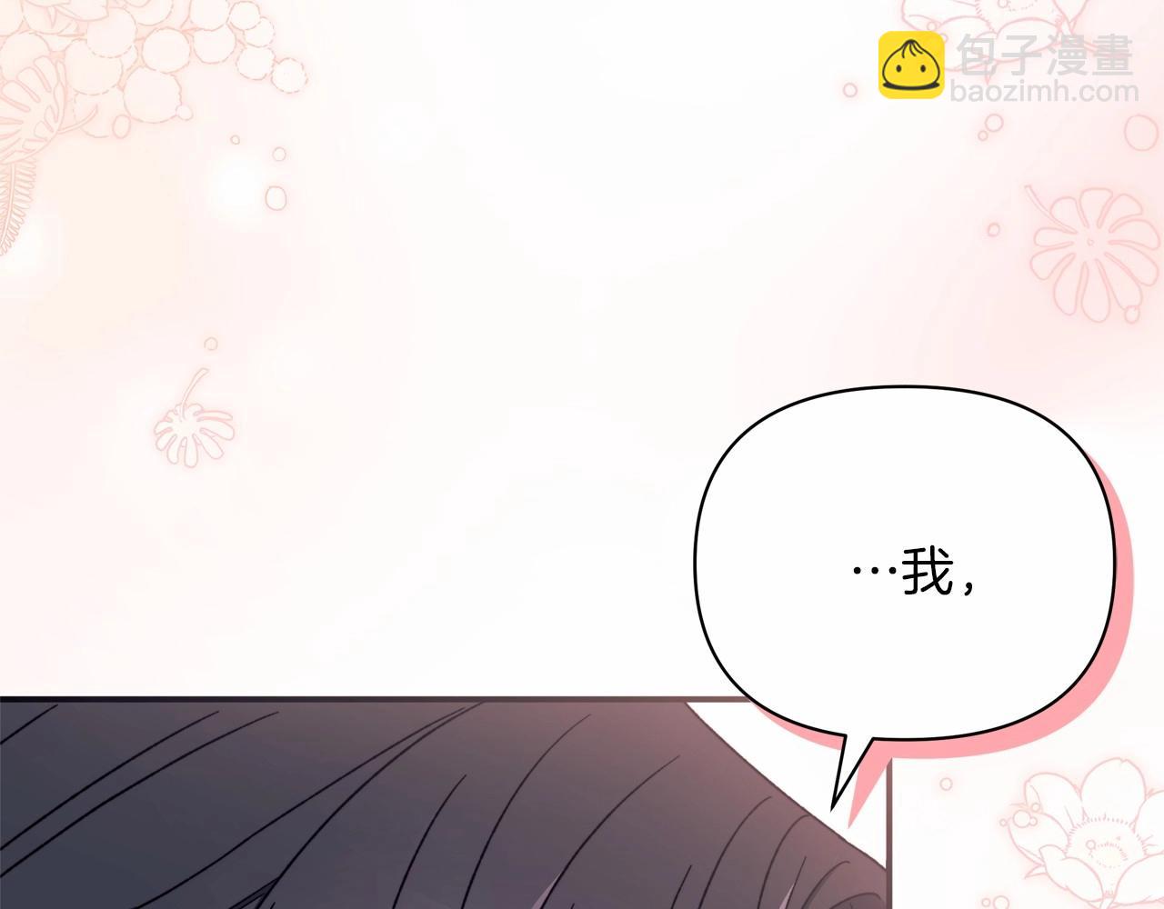 第38话 求婚(1/5)-第39话