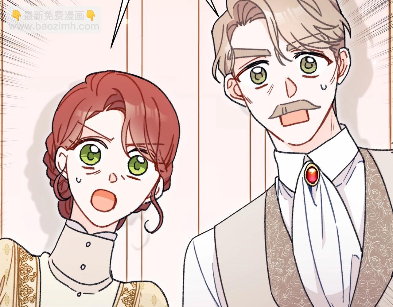 第4话 养孩子真的太快乐了~(1/4)-第5话
