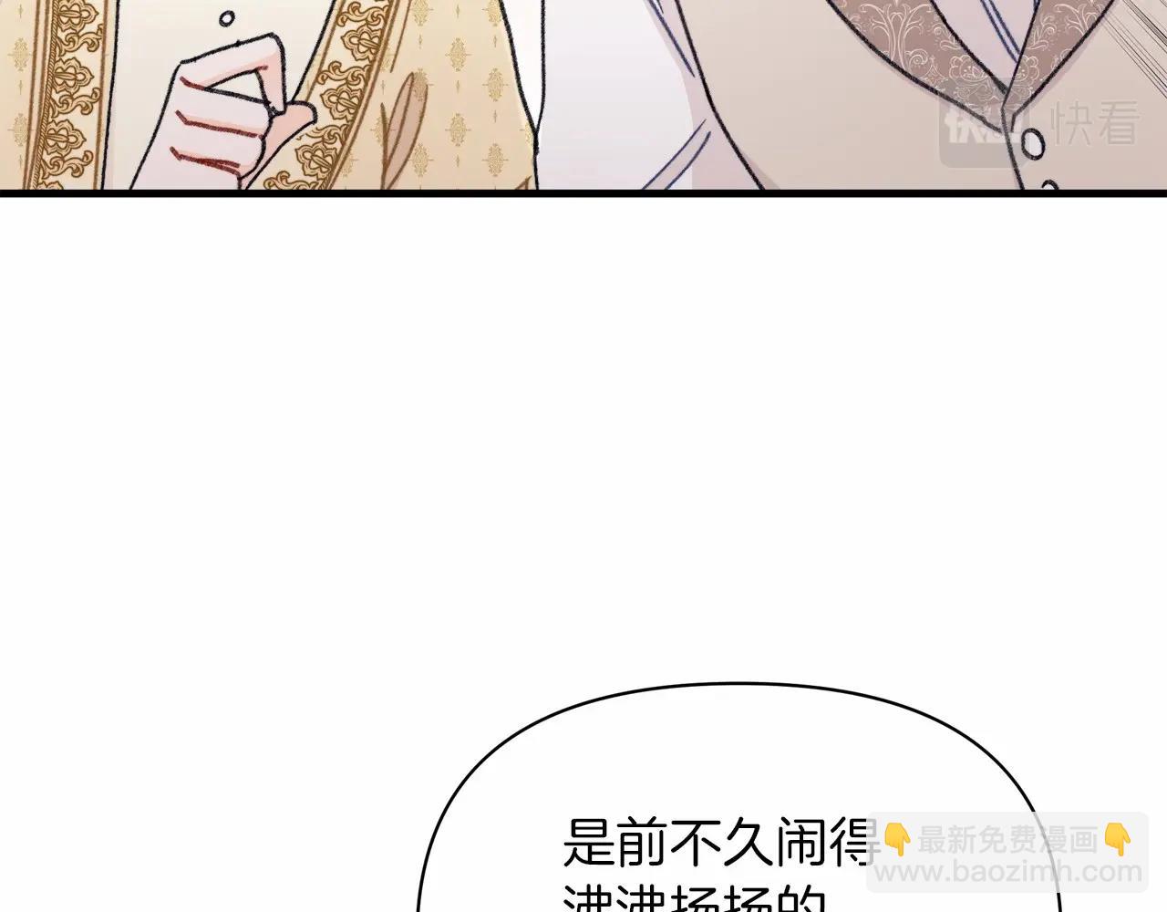 第4话 养孩子真的太快乐了~(1/4)-第5话