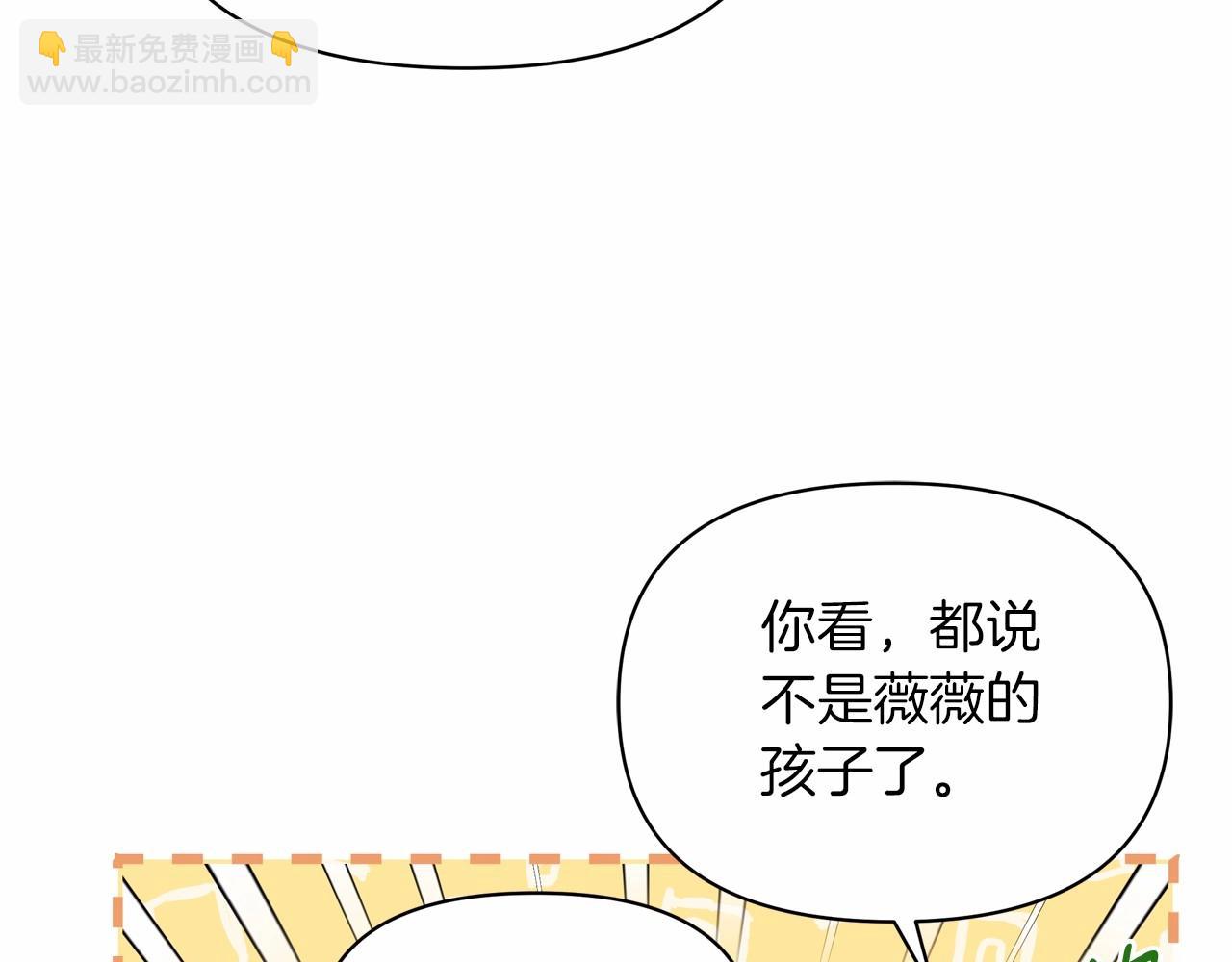 第4话 养孩子真的太快乐了~(1/4)-第5话