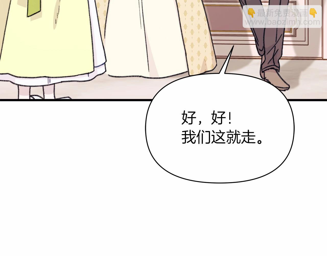 第4话 养孩子真的太快乐了~(1/4)-第5话