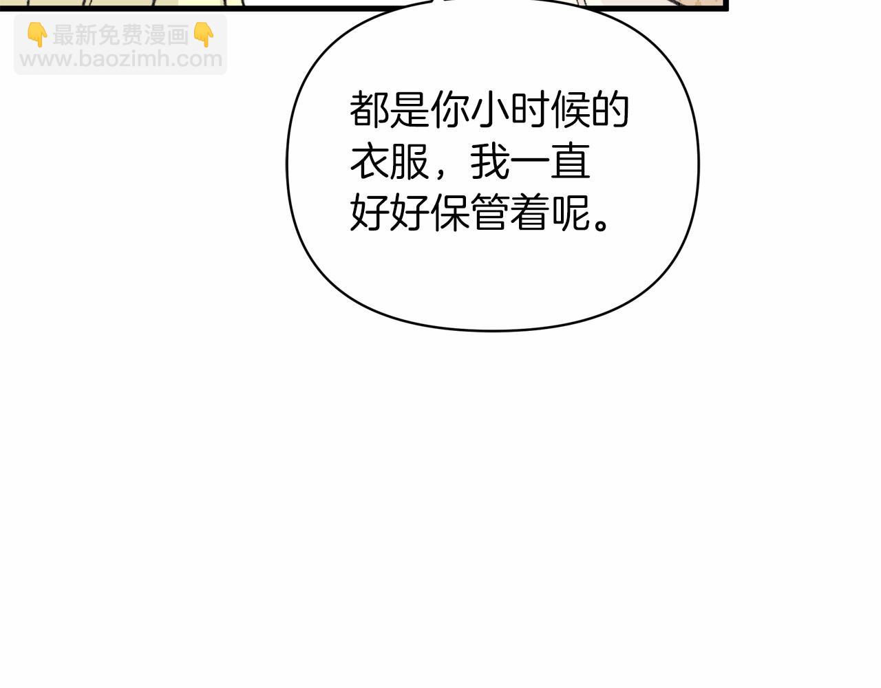 第4话 养孩子真的太快乐了~(1/4)-第5话