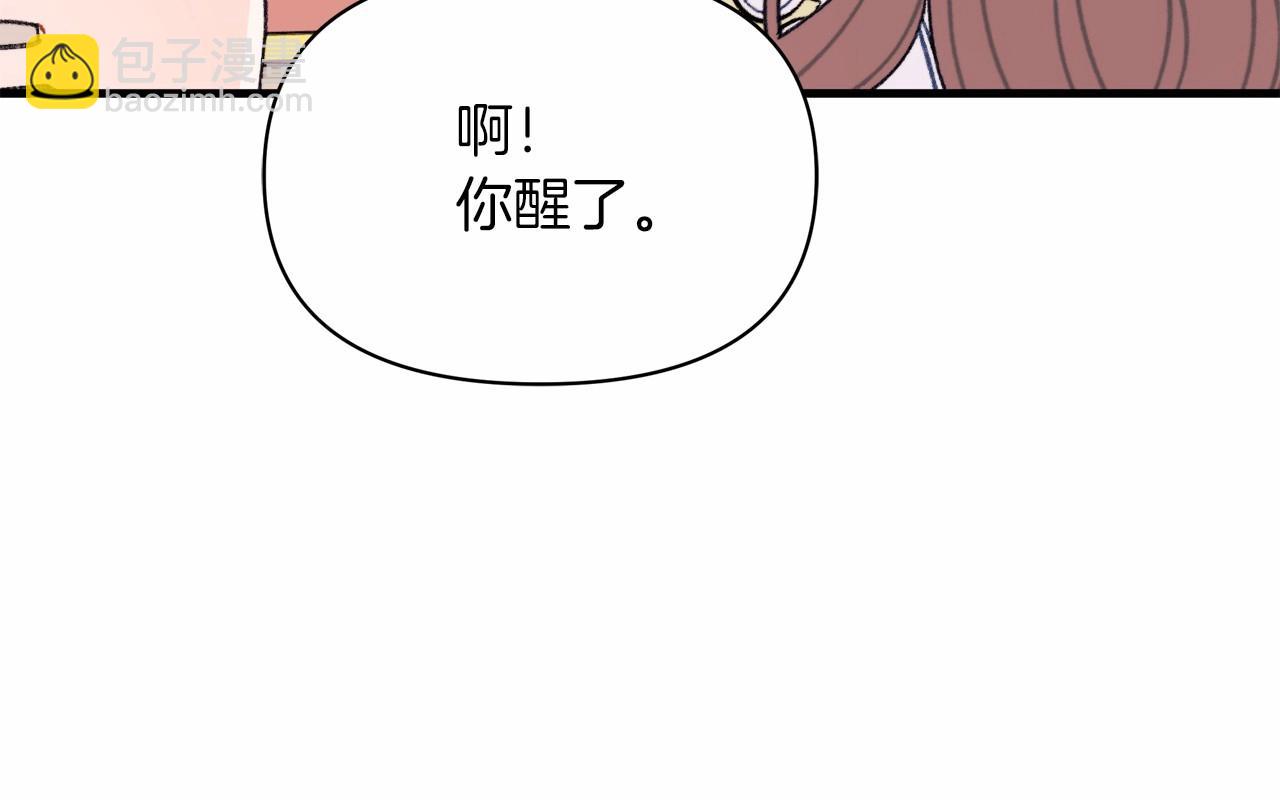 第4话 养孩子真的太快乐了~(1/4)-第5话