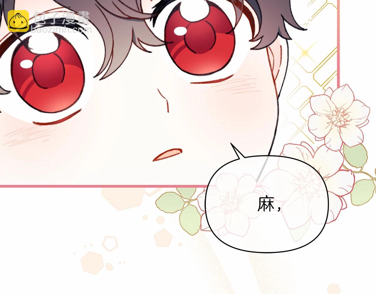 第4话 养孩子真的太快乐了~(1/4)-第5话