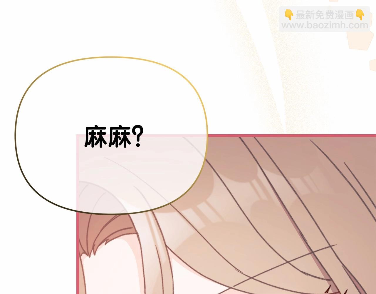 第4话 养孩子真的太快乐了~(1/4)-第5话