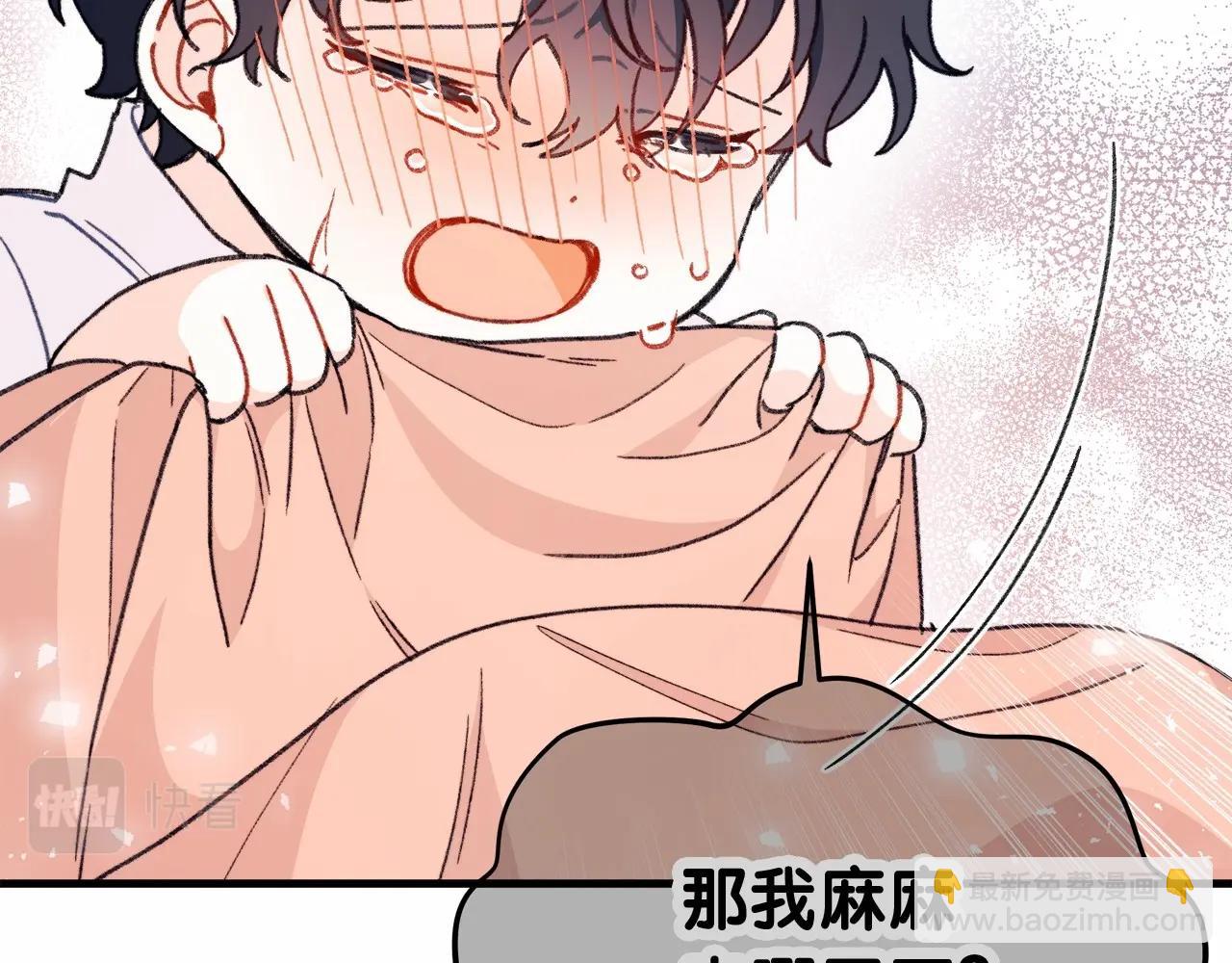 第4话 养孩子真的太快乐了~(1/4)-第5话