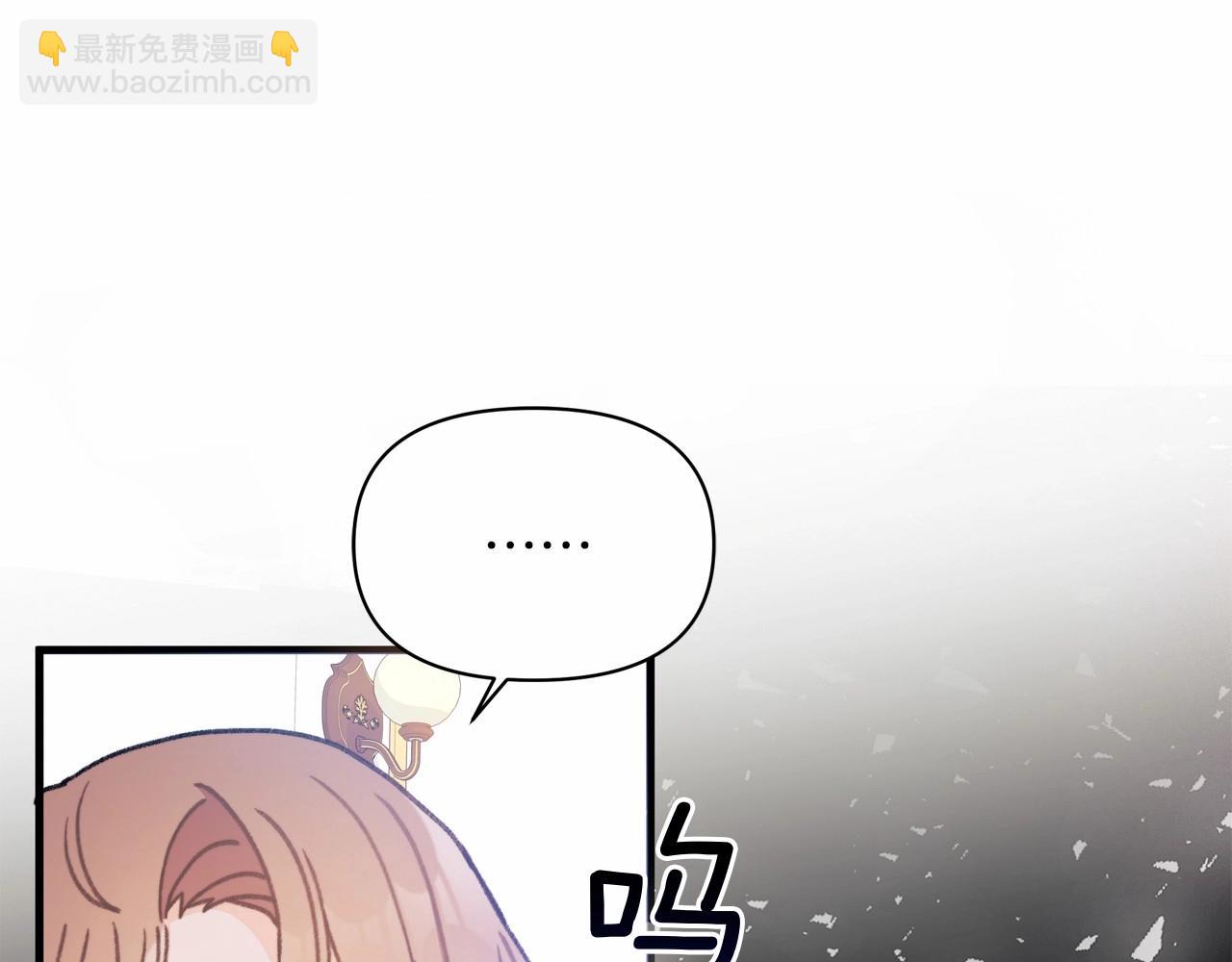第4话 养孩子真的太快乐了~(1/4)-第5话