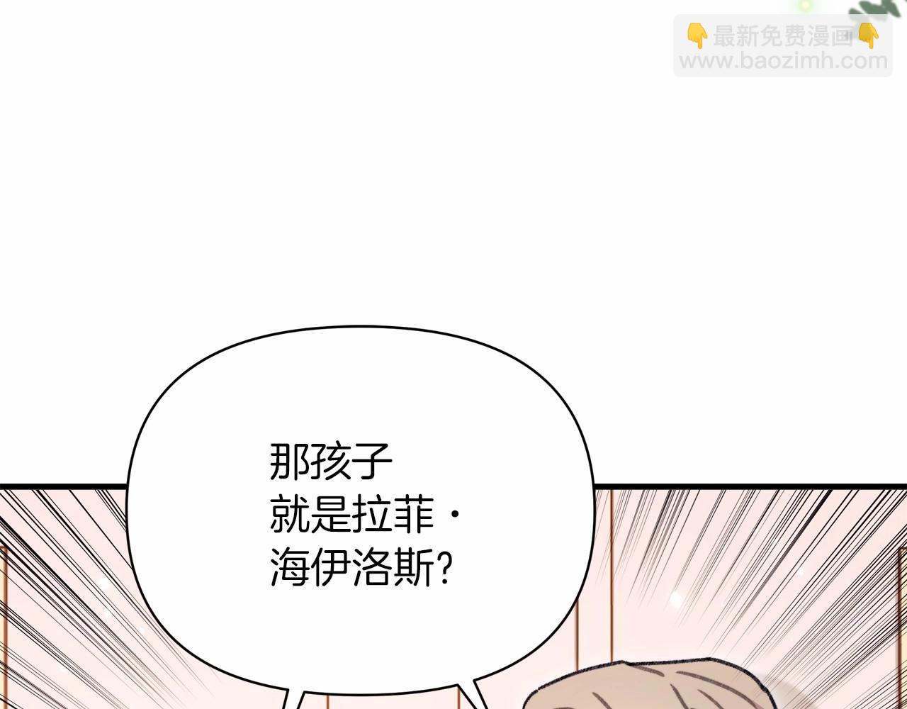 第4话 养孩子真的太快乐了~(1/4)-第5话