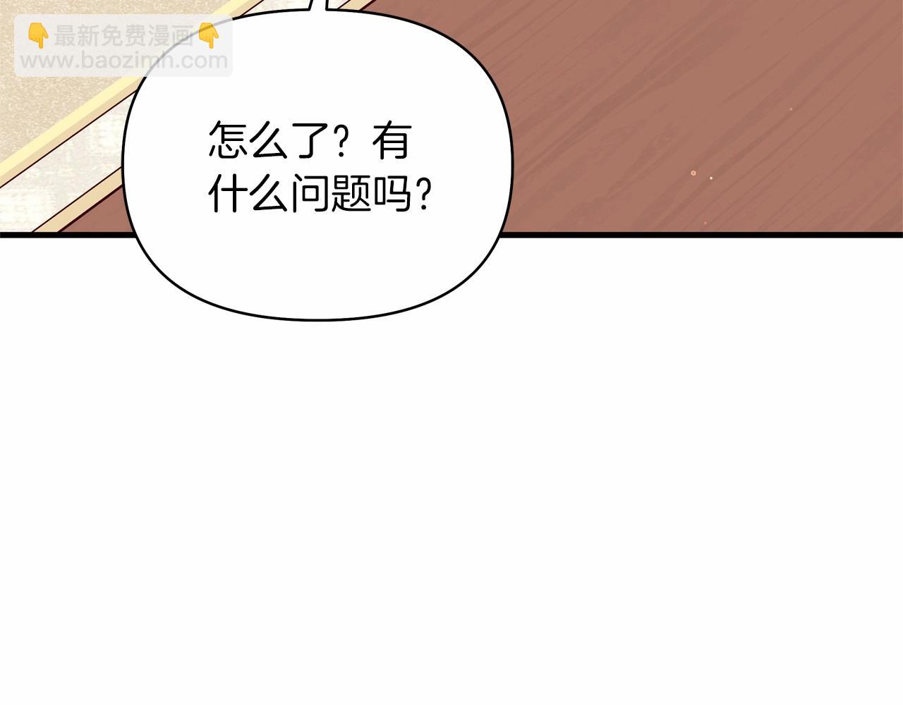 第2季&middot;启 彻底上头(1/5)-第41话