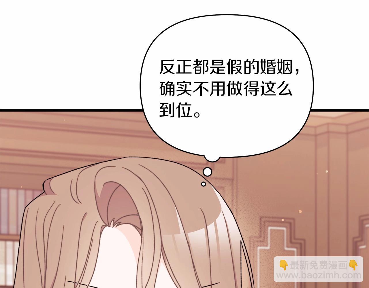 第2季&middot;启 彻底上头(1/5)-第41话