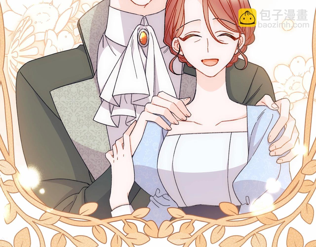 第2季&middot;启 彻底上头(1/5)-第41话