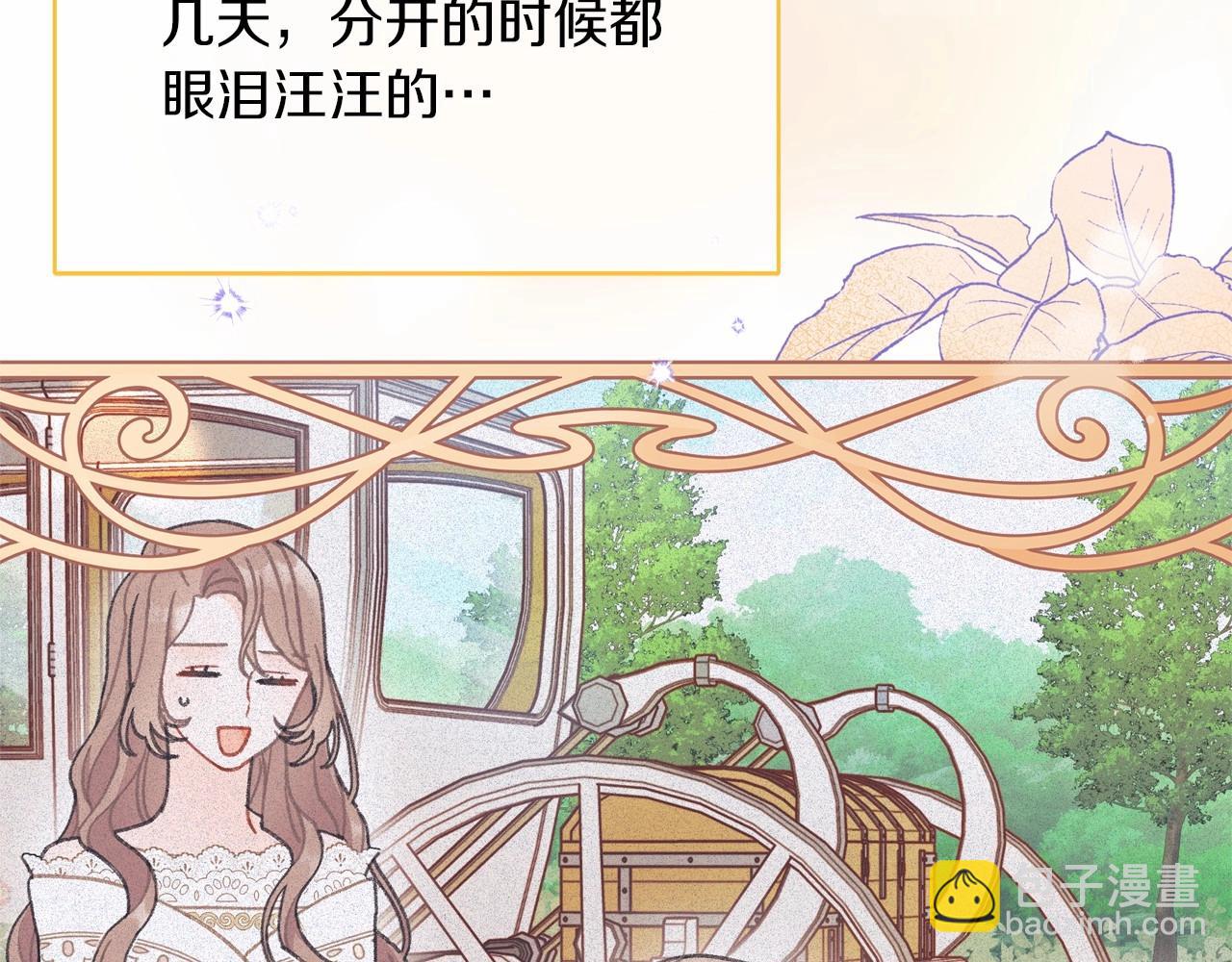 第2季&middot;启 彻底上头(1/5)-第41话