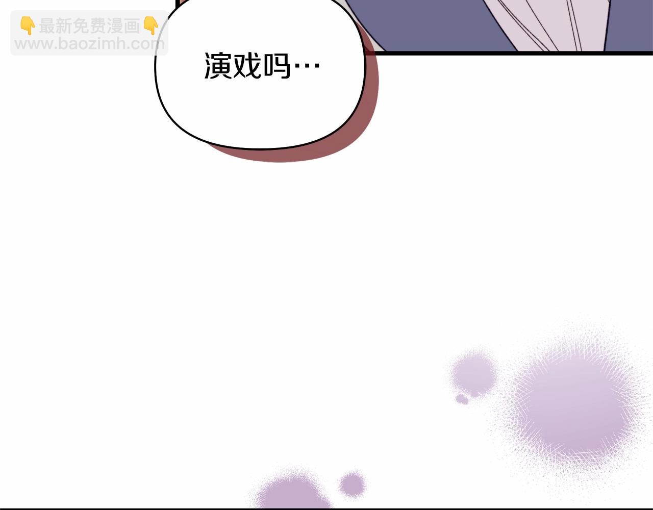 第2季&middot;启 彻底上头(1/5)-第41话