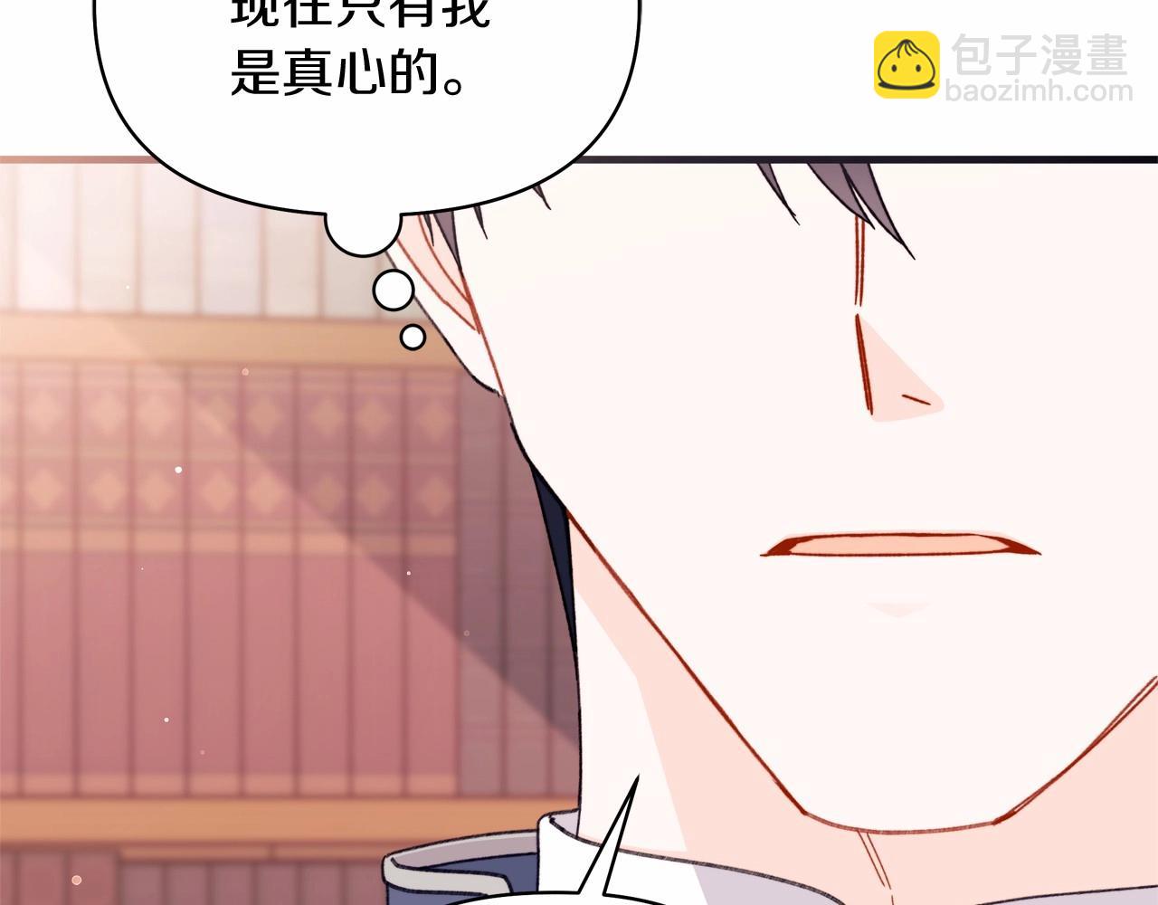 第2季&middot;启 彻底上头(1/5)-第41话