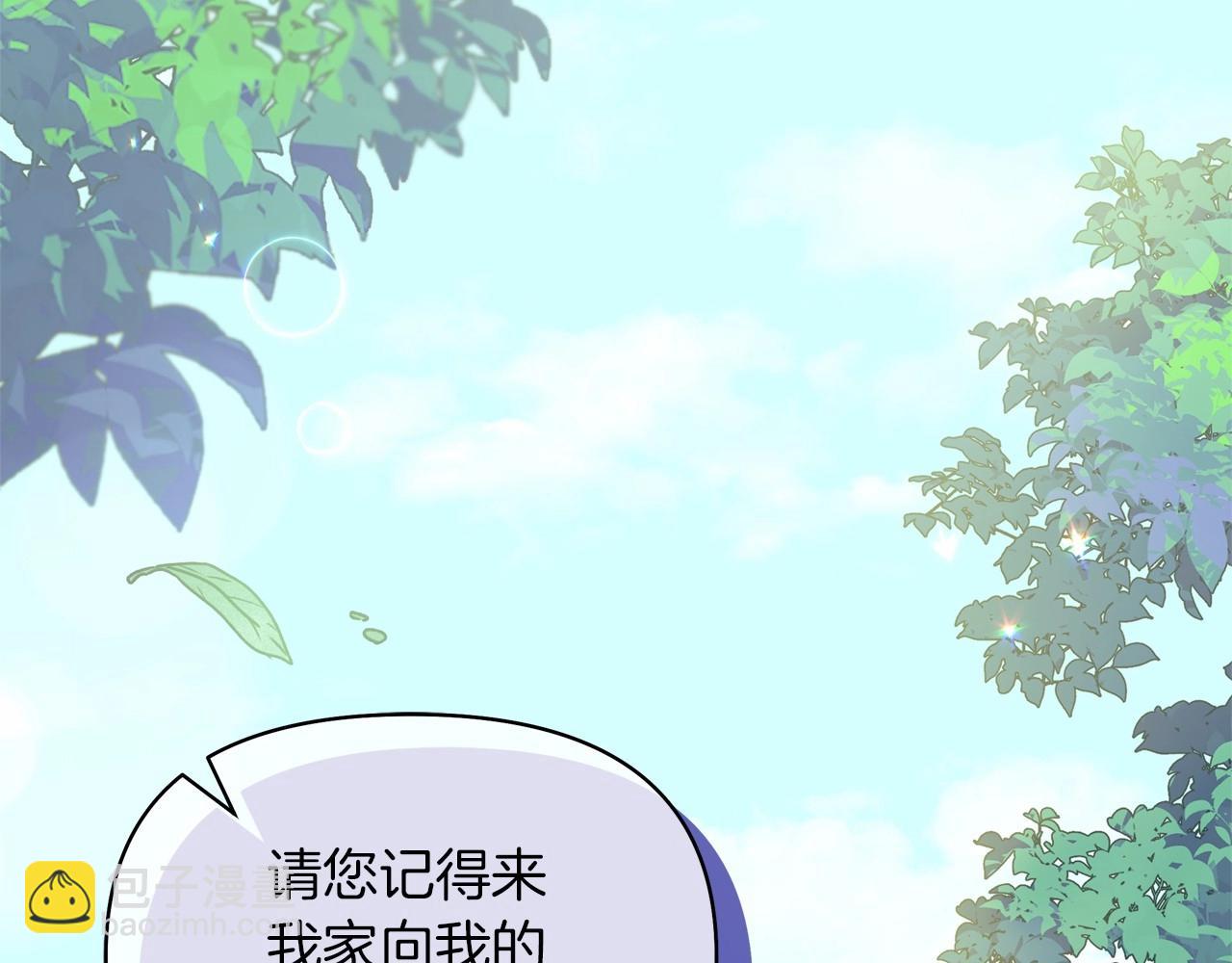 第2季&middot;启 彻底上头(1/5)-第41话