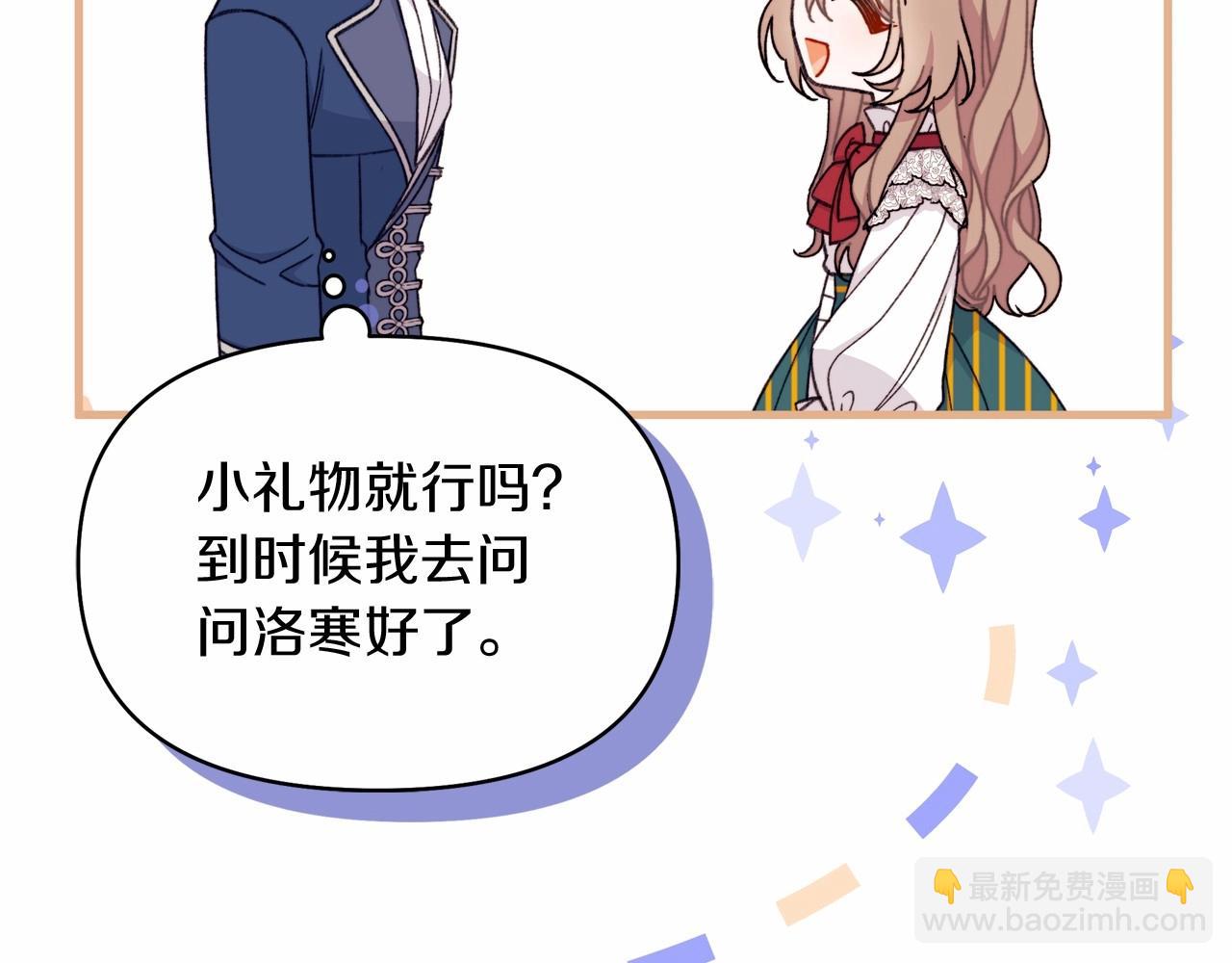 第2季&middot;启 彻底上头(1/5)-第41话