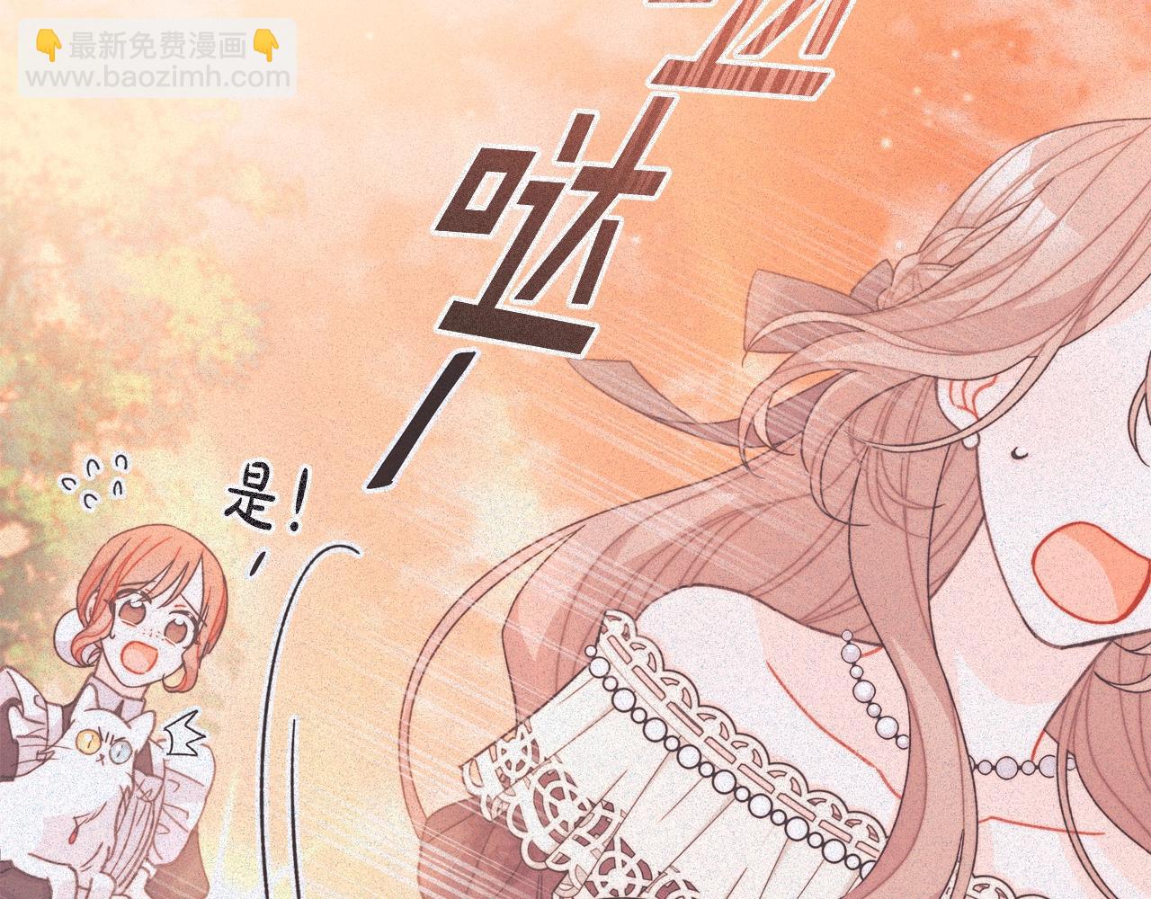 第42话 新玩伴上线(1/5)-第43话