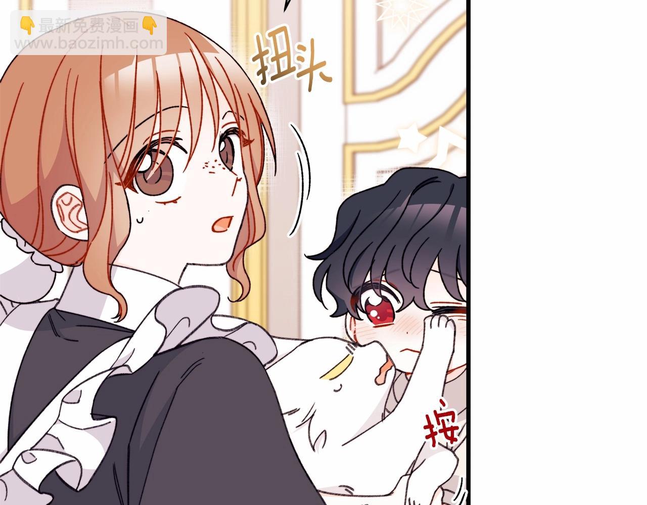 第42话 新玩伴上线(1/5)-第43话