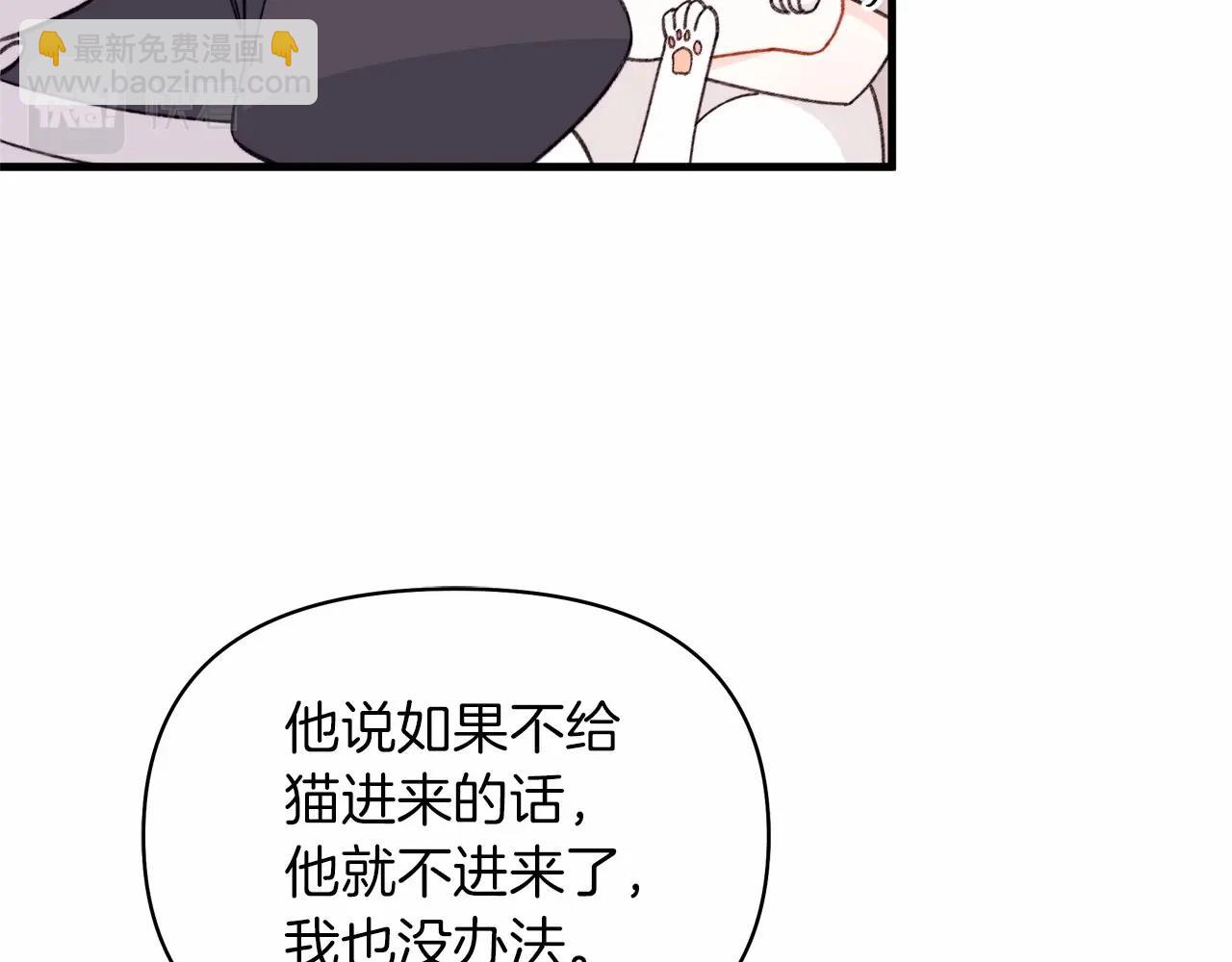 第42话 新玩伴上线(1/5)-第43话