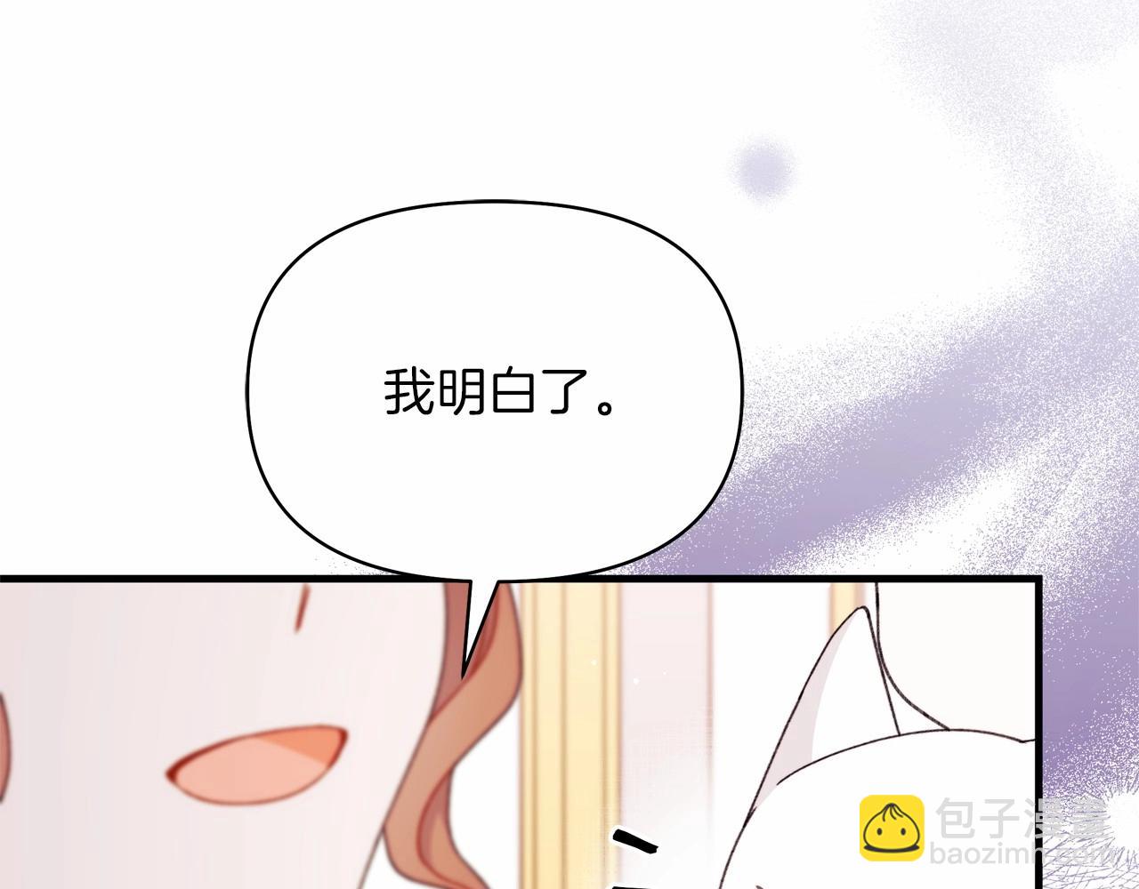 第42话 新玩伴上线(1/5)-第43话