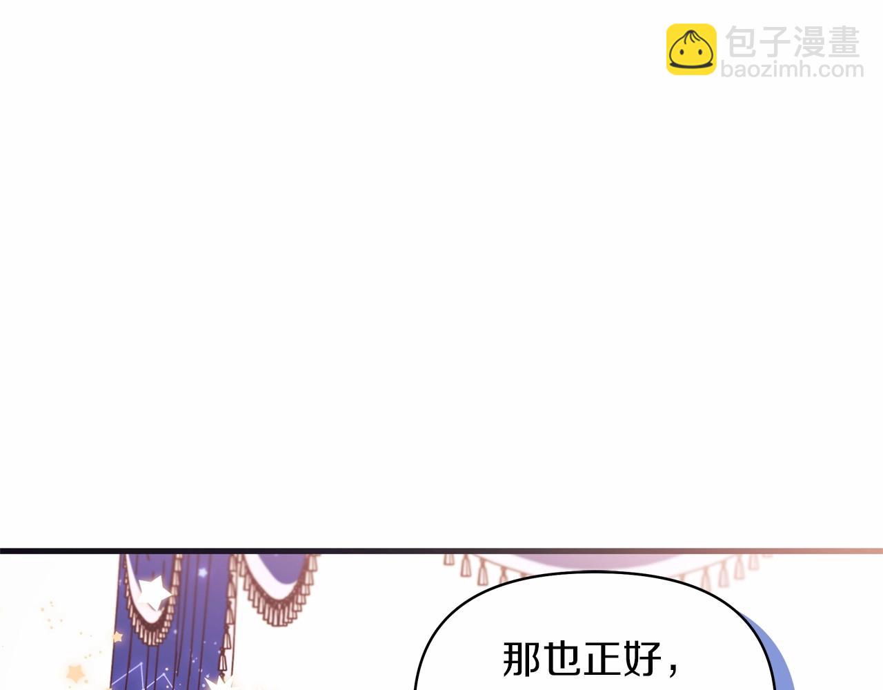 第42话 新玩伴上线(1/5)-第43话
