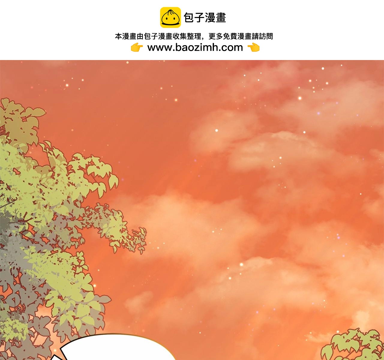 第44话 如何搞定老丈人(1/5)-第45话