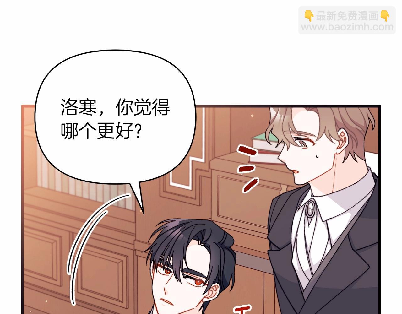 第44话 如何搞定老丈人(1/5)-第45话