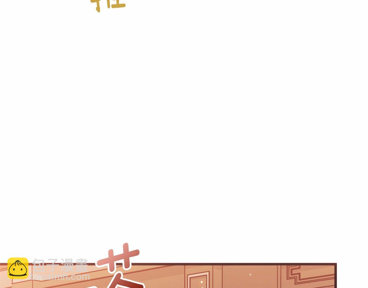 第44话 如何搞定老丈人(1/5)-第45话
