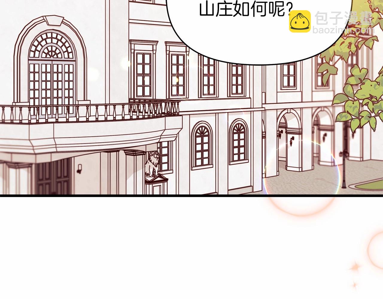 第44话 如何搞定老丈人(1/5)-第45话