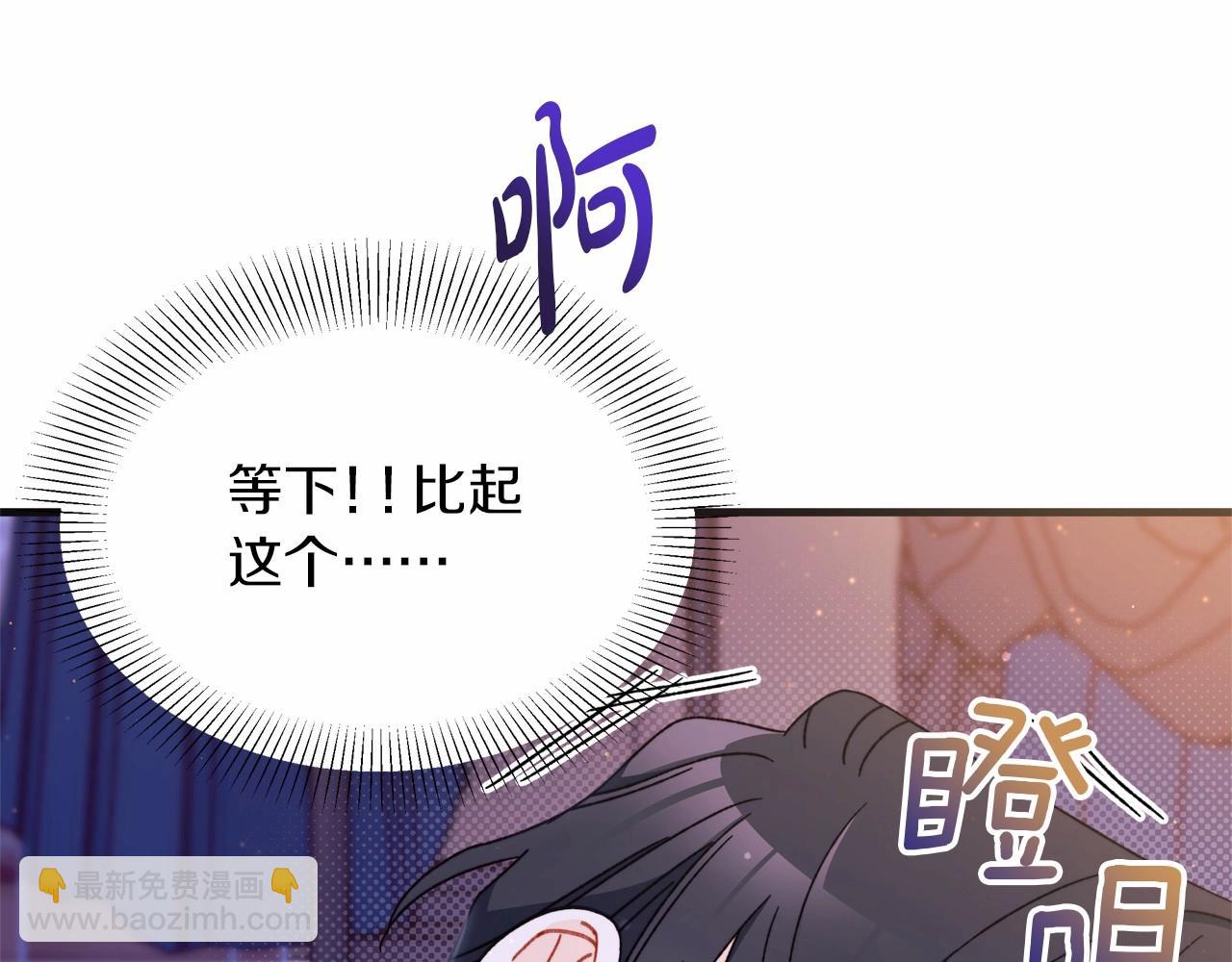 第44话 如何搞定老丈人(1/5)-第45话