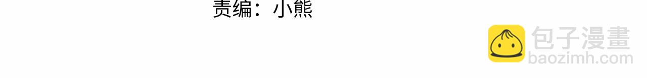 第46话 傻乎乎小狗搞定未来岳父母(1/5)-第47话