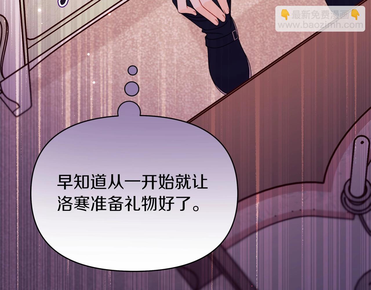 第46话 傻乎乎小狗搞定未来岳父母(1/5)-第47话