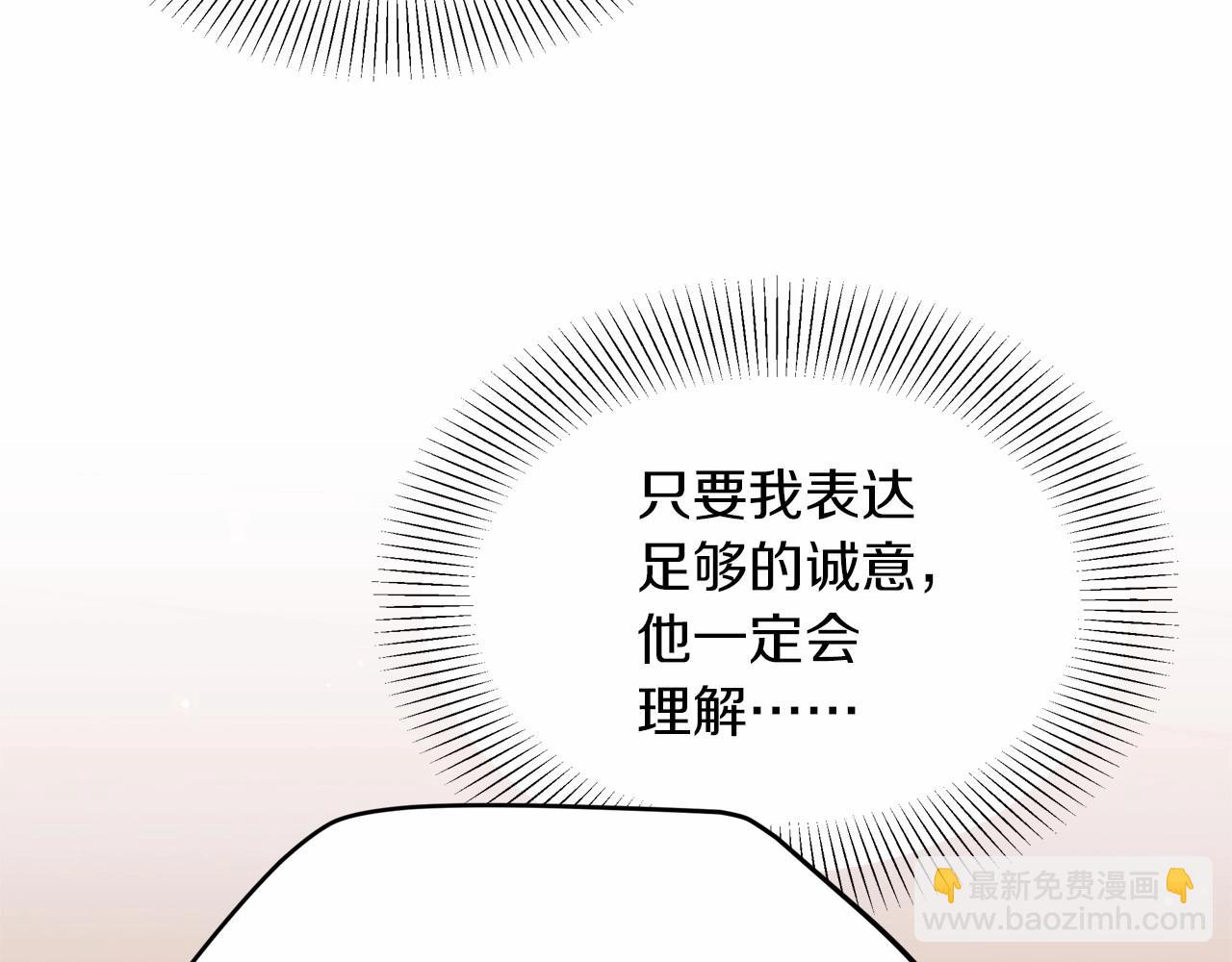 第46话 傻乎乎小狗搞定未来岳父母(1/5)-第47话