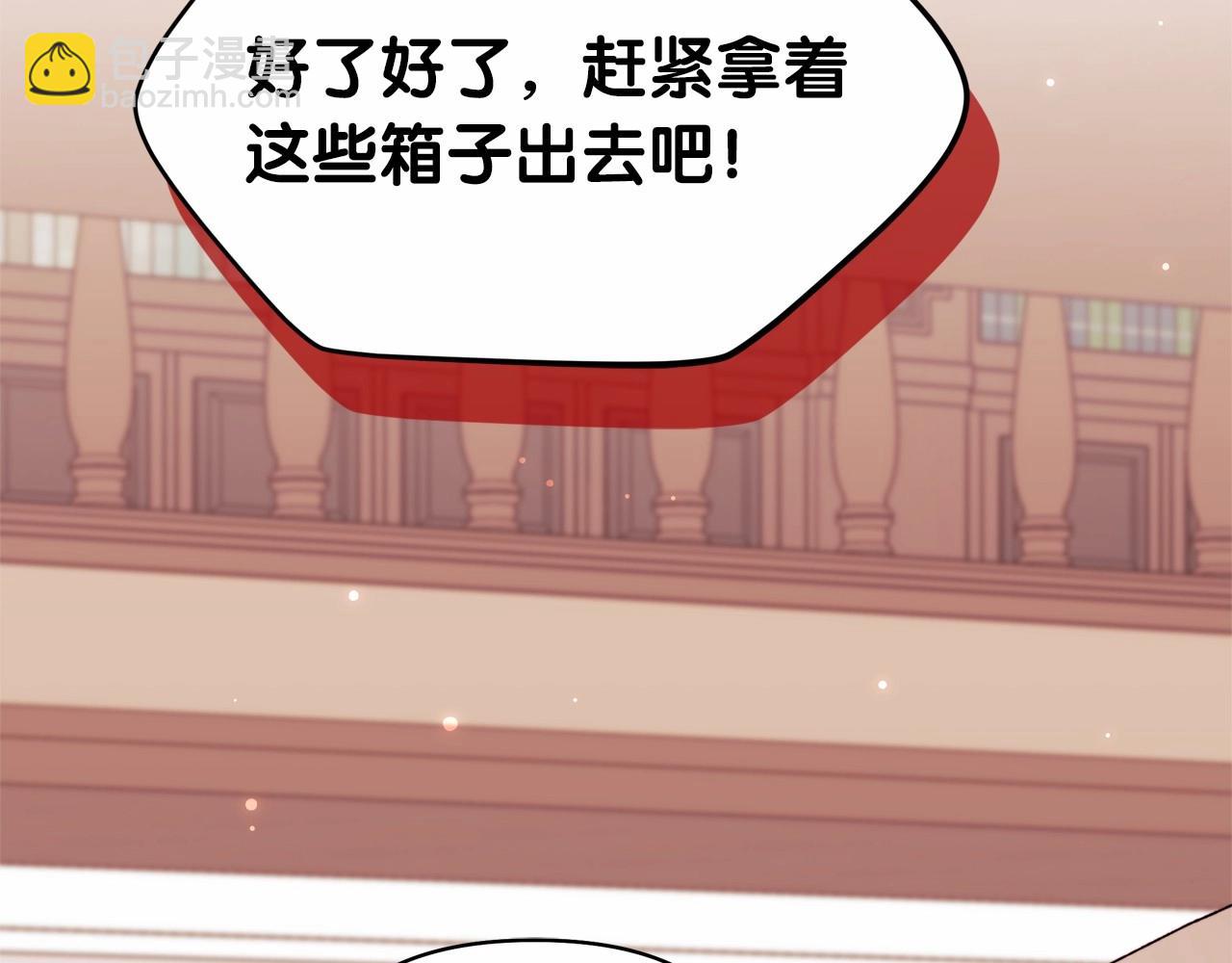 第46话 傻乎乎小狗搞定未来岳父母(1/5)-第47话