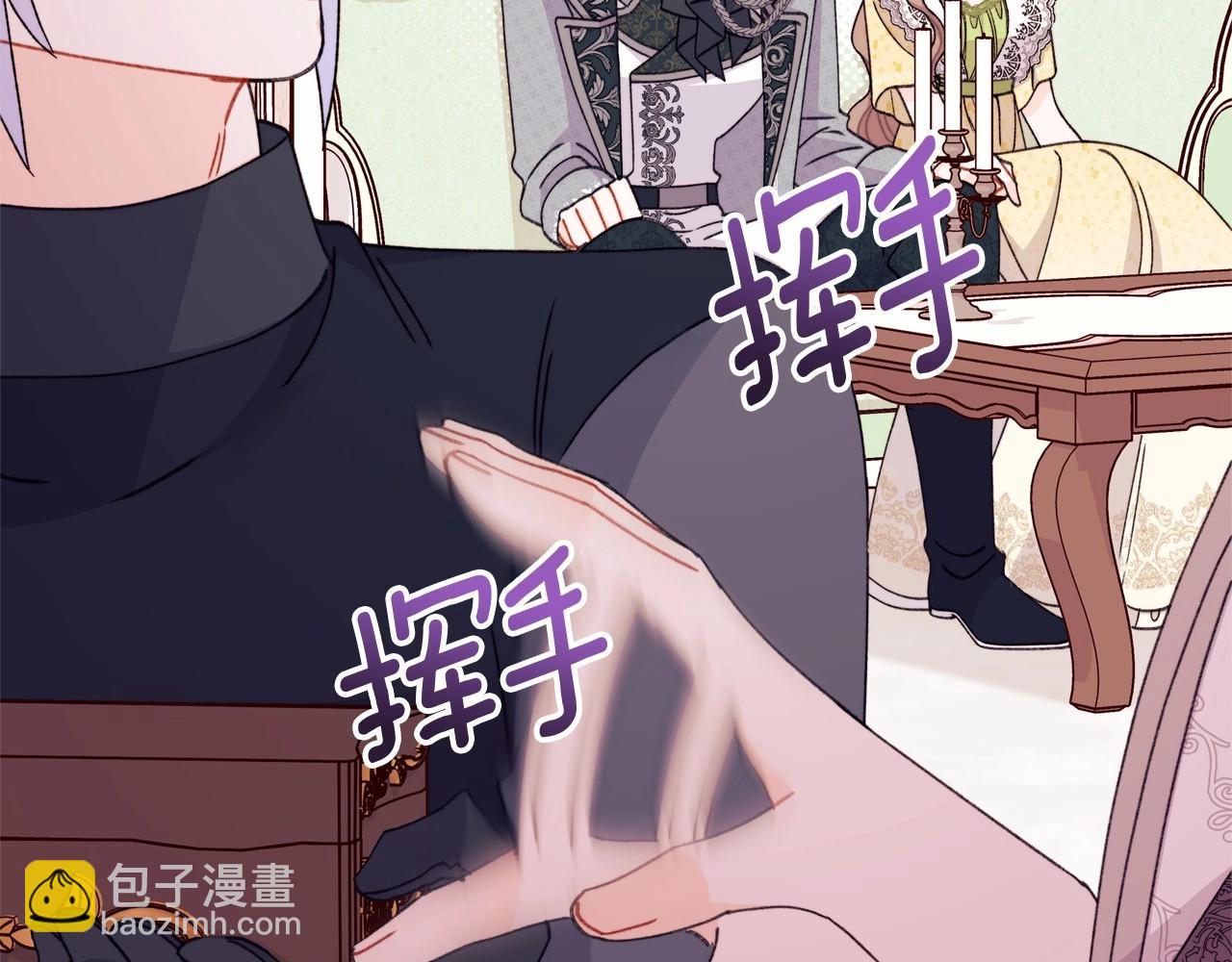 第46话 傻乎乎小狗搞定未来岳父母(1/5)-第47话