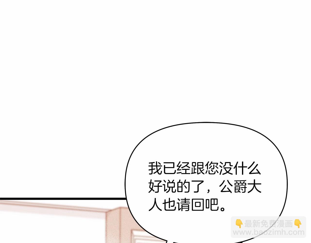 第46话 傻乎乎小狗搞定未来岳父母(1/5)-第47话